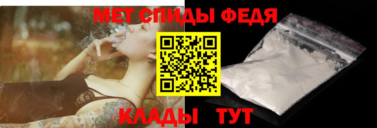 Воскресенск  АМФЕТАМИН VHQ  Амфетамин  Вход с VPN 