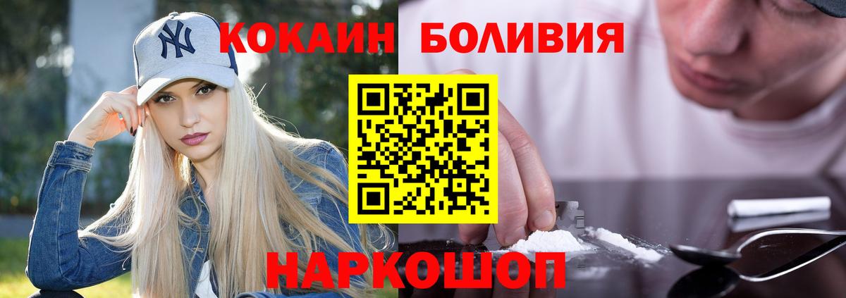 наркошоп  Cocaine Перу  Cocaine Columbia  Вход с VPN  Воскресенск 