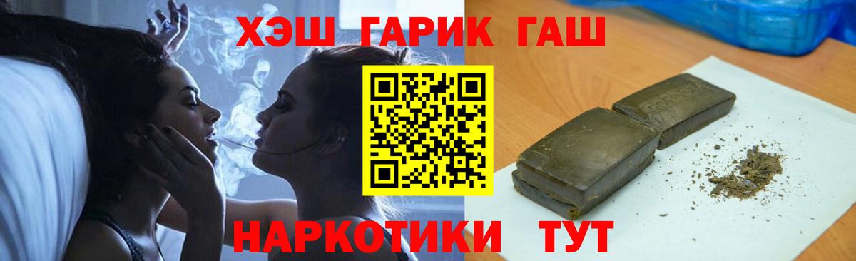 ГАШ Ice-O-Lator Воскресенск