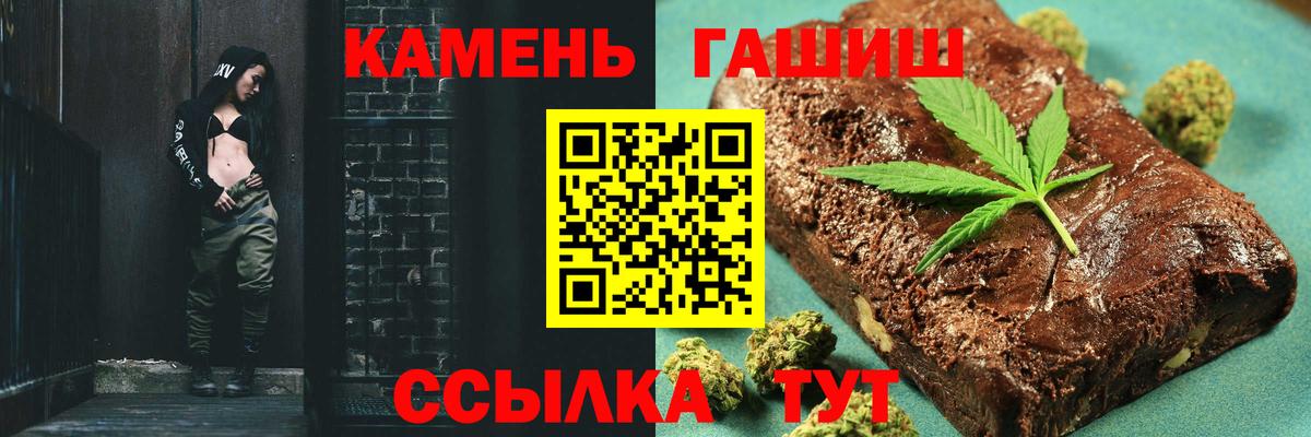 Воскресенск  ГАШИШ AMNESIA HAZE  ГАШ  ГАШ Premium  Вход с VPN 