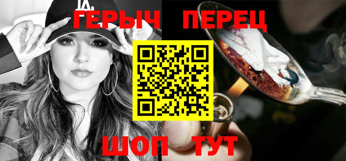 Мефедрон кристаллы  Воскресенск  Вход с VPN  ГАШИШ  Конопля 