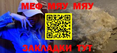 таблы Лесосибирск