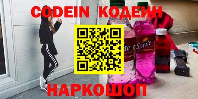 spice Ливны