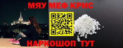 соль ск Ликино-Дулёво