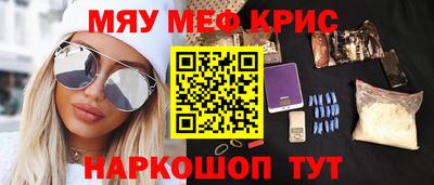 spice Ливны