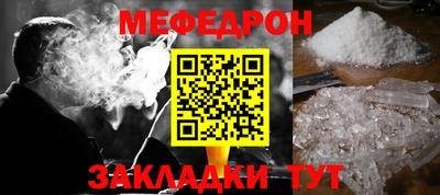 соль ск Ликино-Дулёво