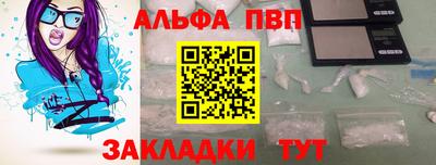 соль ск Ликино-Дулёво