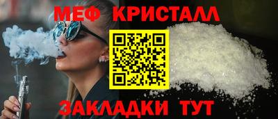 spice Ливны