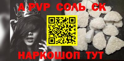 таблы Лесосибирск