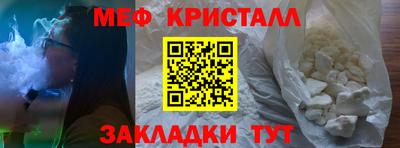 соль ск Ликино-Дулёво