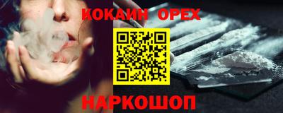 таблы Лесосибирск