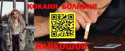 соль ск Ликино-Дулёво
