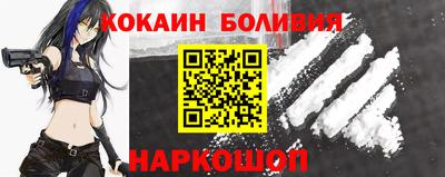 spice Ливны