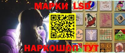 spice Ливны