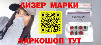 spice Ливны
