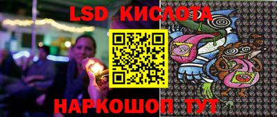 spice Ливны