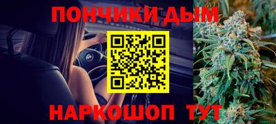spice Ливны