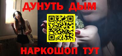 spice Ливны