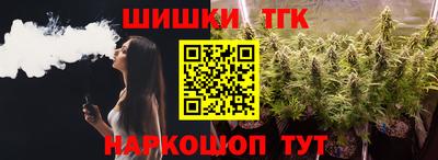 spice Ливны