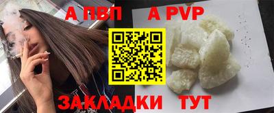 таблы Лесосибирск