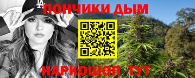 spice Ливны