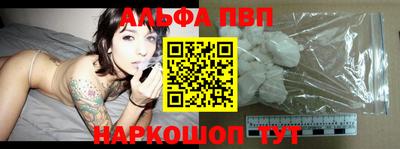таблы Лесосибирск