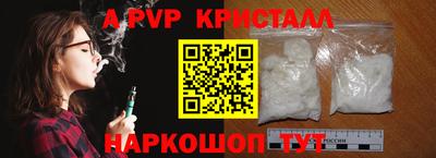 соль ск Ликино-Дулёво