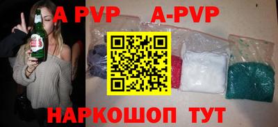 spice Ливны
