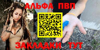 соль ск Ликино-Дулёво