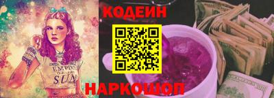 таблы Лесосибирск