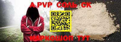 таблы Лесосибирск