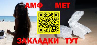 таблы Лесосибирск