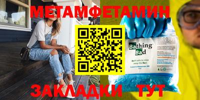таблы Лесосибирск