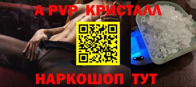 таблы Лесосибирск