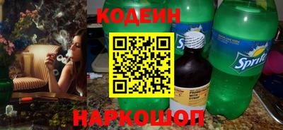 таблы Лесосибирск