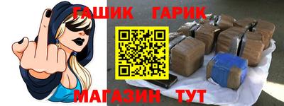 таблы Лесосибирск