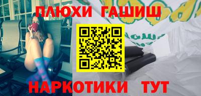 таблы Лесосибирск