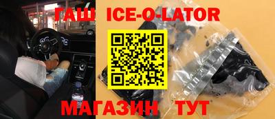 таблы Лесосибирск