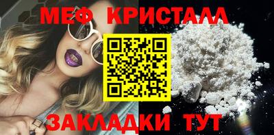 spice Ливны