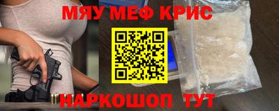 spice Ливны