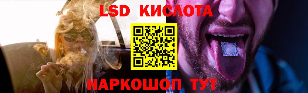 блэк спрут   Лсд 25 экстази ecstasy  Воскресенск  Вход с VPN  LSD-25 экстази кислота 