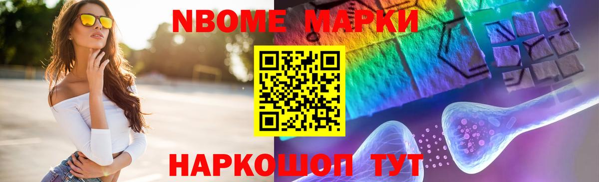 LSD-25 экстази кислота Воскресенск