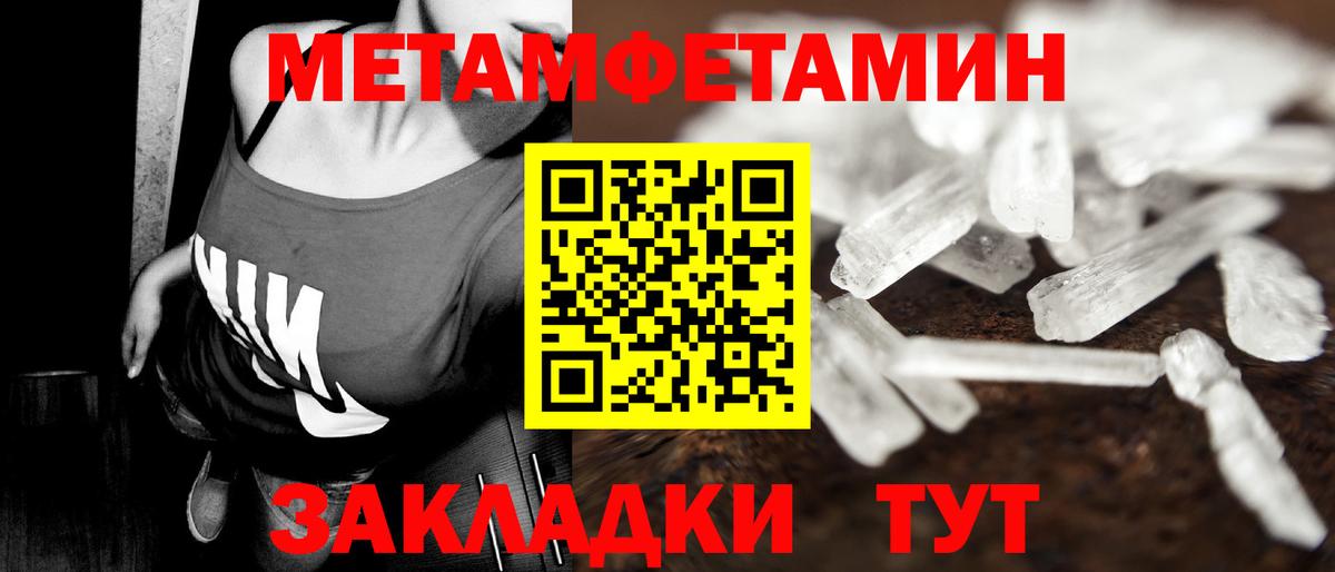Первитин витя  Вход с VPN  Первитин витя  Воскресенск 