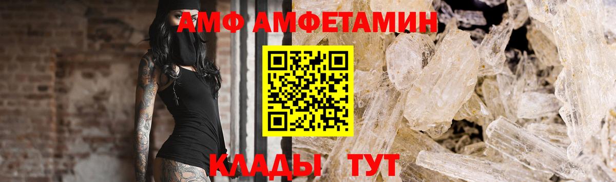 Метамфетамин винт Воскресенск