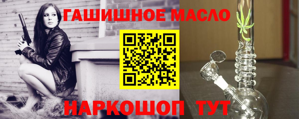 Воскресенск  ТГК Wax  Вход с VPN 