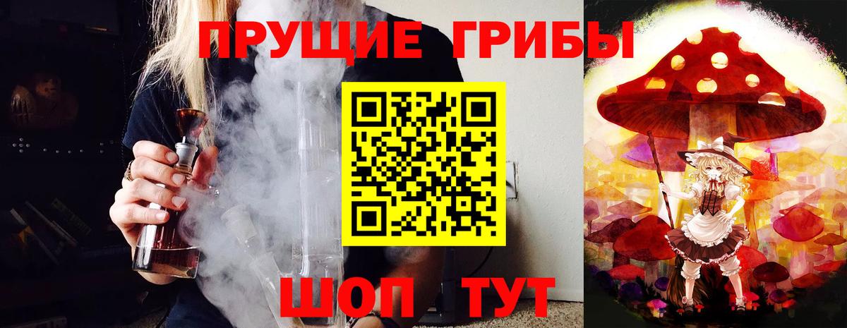 Галлюциногенные грибы MAGIC MUSHROOMS Воскресенск