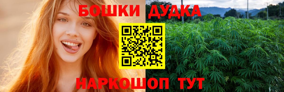 Бошки Шишки SATIVA & INDICA  МАРИХУАНА SATIVA & INDICA  Марихуана тримм  Шишки марихуана тримм  Вход с VPN  Воскресенск 