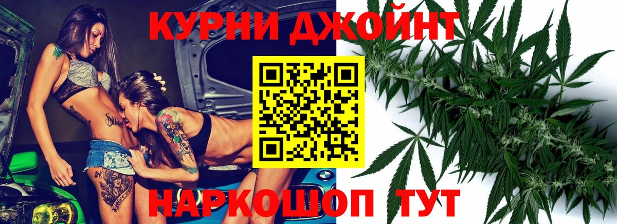 Каннабис конопля Воскресенск